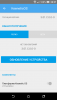 Screenshot_20190924-203739.png