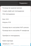 1692878554822.png 1692878554822.png