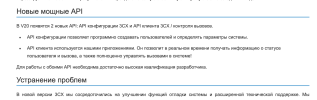 Снимок экрана 2023-11-16 в 11.07.40.png Снимок экрана 2023-11-16 в 11.07.40.png