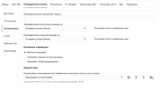 Снимок экрана 2024-09-20 в 14.22.03.png Снимок экрана 2024-09-20 в 14.22.03.png
