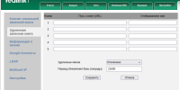Снимок экрана от 2024-09-26 13-36-16.png