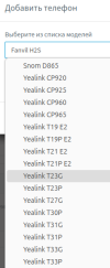 Снимок экрана от 2024-09-26 16-12-33.png