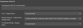 callerid.png