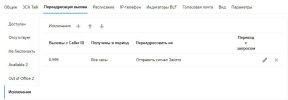 исключение.jpg