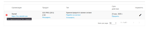 Screenshot_1.png