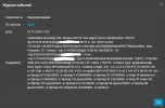 Снимок.JPG