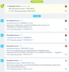 Bitrix_timeline.png