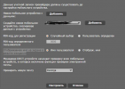 Снимок экрана 2021-05-14 132401.png