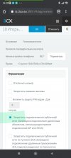 Screenshot_2021-07-06-16-23-51-799_com.android.chrome~2.jpg