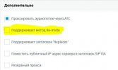 Снимок.JPG Снимок.JPG
