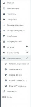меню.jpg