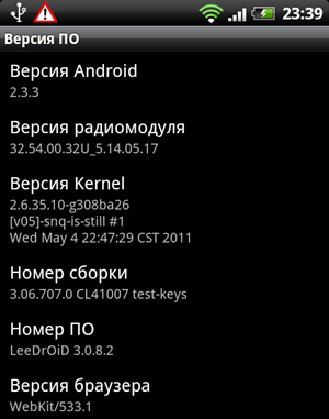 device-2011-08-11-233943