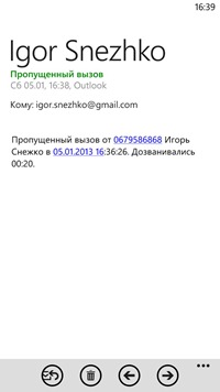 wp_ss_20130105_0001