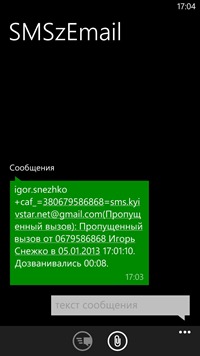 wp_ss_20130105_0002