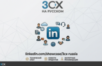 linkedin ru