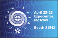 Выставка Связь 2019 проходит 23-26 апреля в ЦВК Экспоцентр, Москва. Координаты стенда 3CX 21E42.