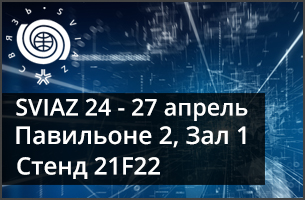 Посетите стенд 3CX на выставке Связь 2018