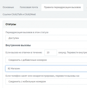 Веб-клиент 3CX и видеодомофон - Не пропустите ни одного визита